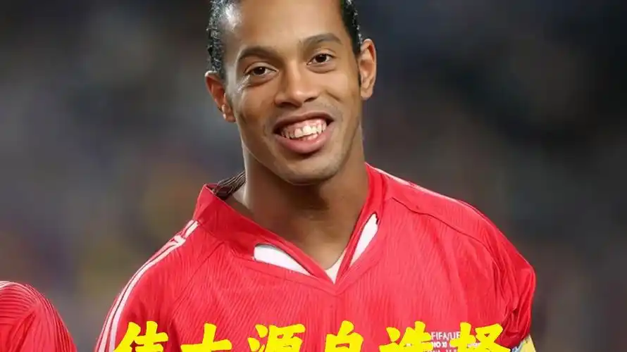 缩短与梅西